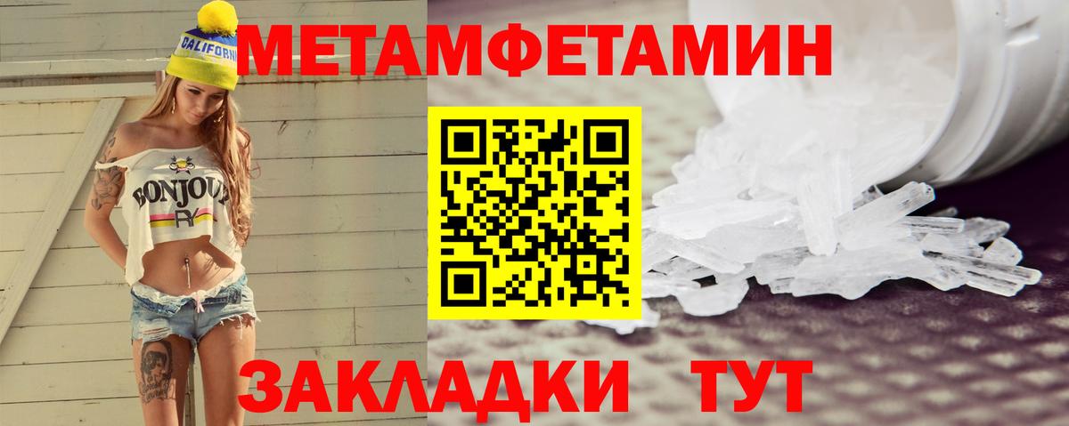 АМФ  Вход с VPN  Апатиты  АМФЕТАМИН 98% 