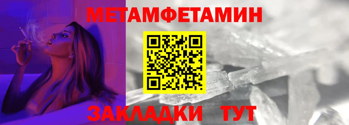 Амфетамин Розовый Апатиты