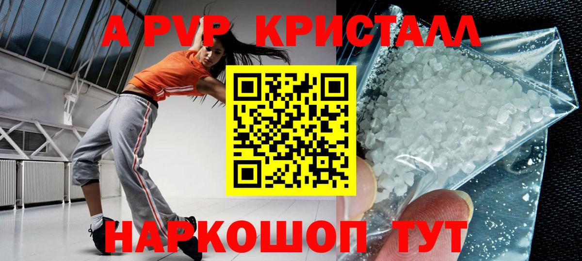 Alfa_PVP СК КРИС Апатиты