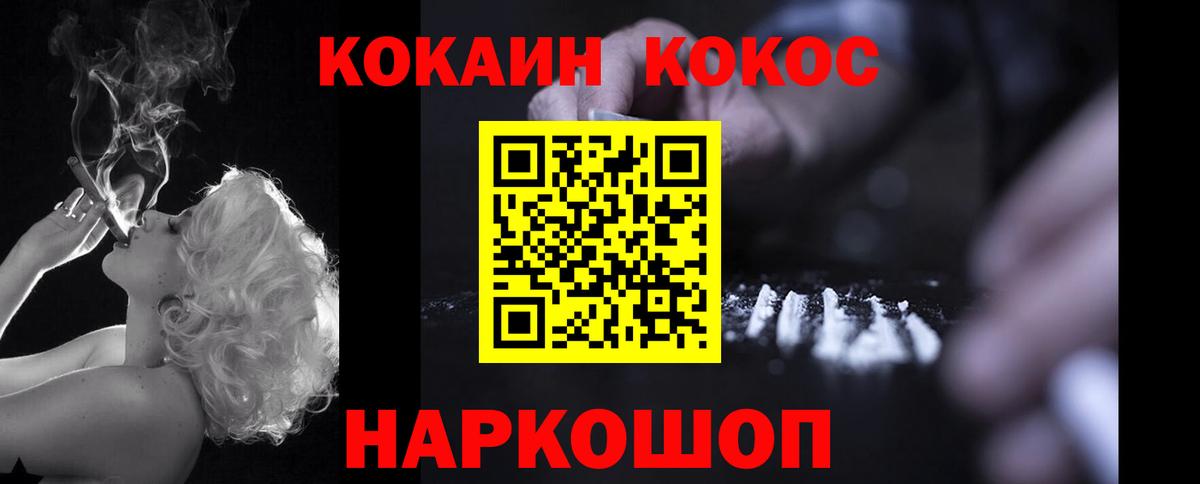 Апатиты  КОКАИН Боливия  Вход с VPN  КОКАИН Эквадор 
