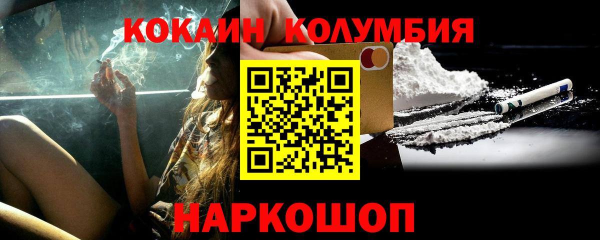 Cocaine FishScale Апатиты