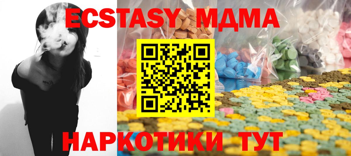ЭКСТАЗИ  Ecstasy louis Vuitton  Вход с VPN  Апатиты  Ecstasy VHQ 