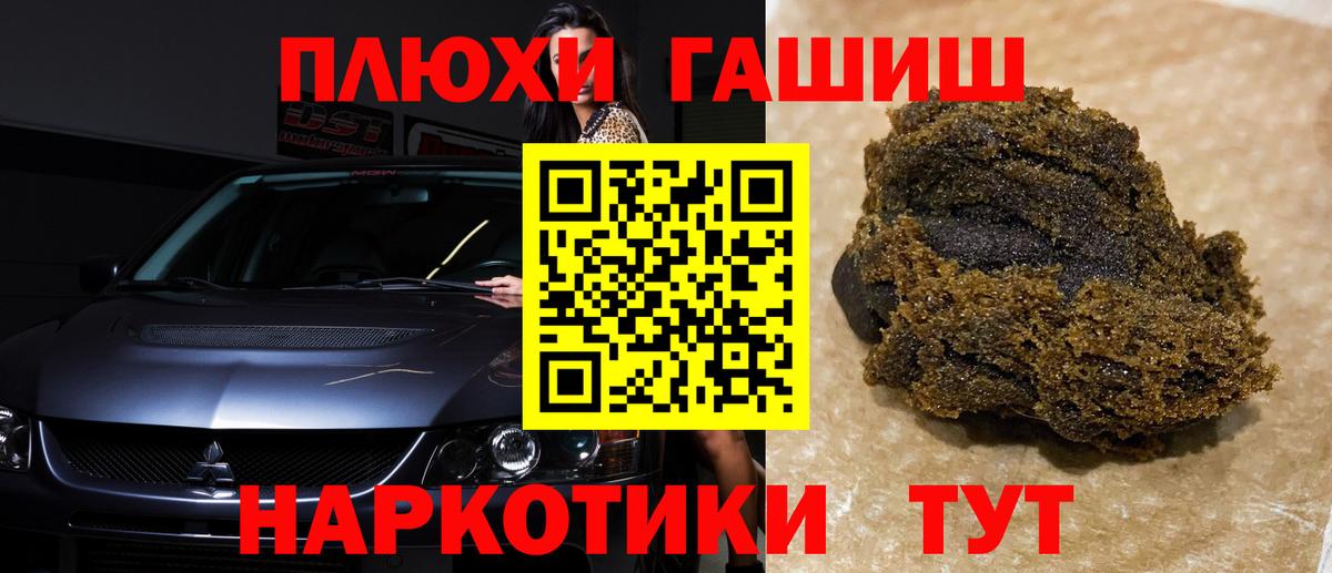 Гашиш Ice-O-Lator Апатиты