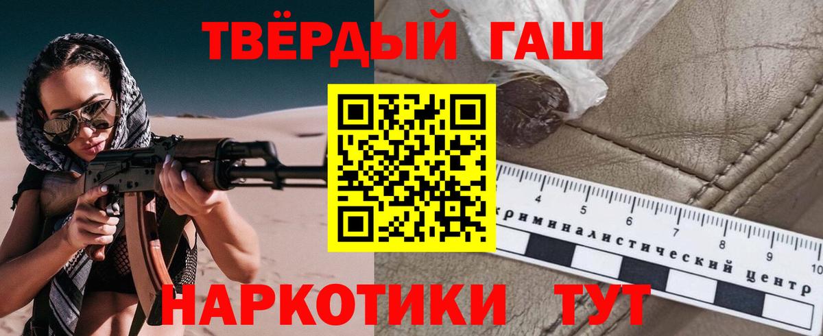 Апатиты  Гашиш Cannabis  Гашиш индика сатива  Вход с VPN 