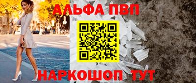 a pvp Абинск