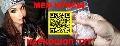 индика Абакан