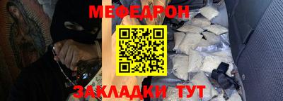 индика Абакан