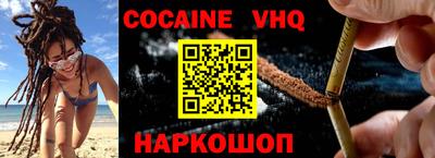 индика Абакан