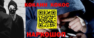 индика Абакан