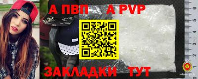 индика Абакан