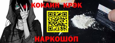 индика Абакан