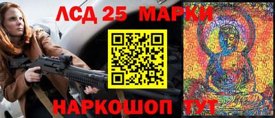 марки lsd Азнакаево