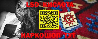 марки lsd Азнакаево