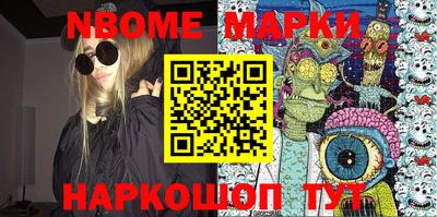 марки lsd Азнакаево