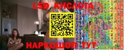 марки lsd Азнакаево