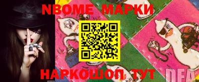 марки lsd Азнакаево