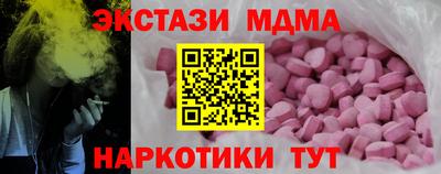 индика Абакан