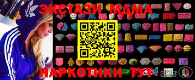 индика Абакан