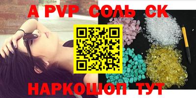 a pvp Абинск