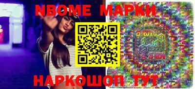 марки lsd Азнакаево
