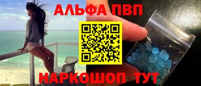 индика Абакан