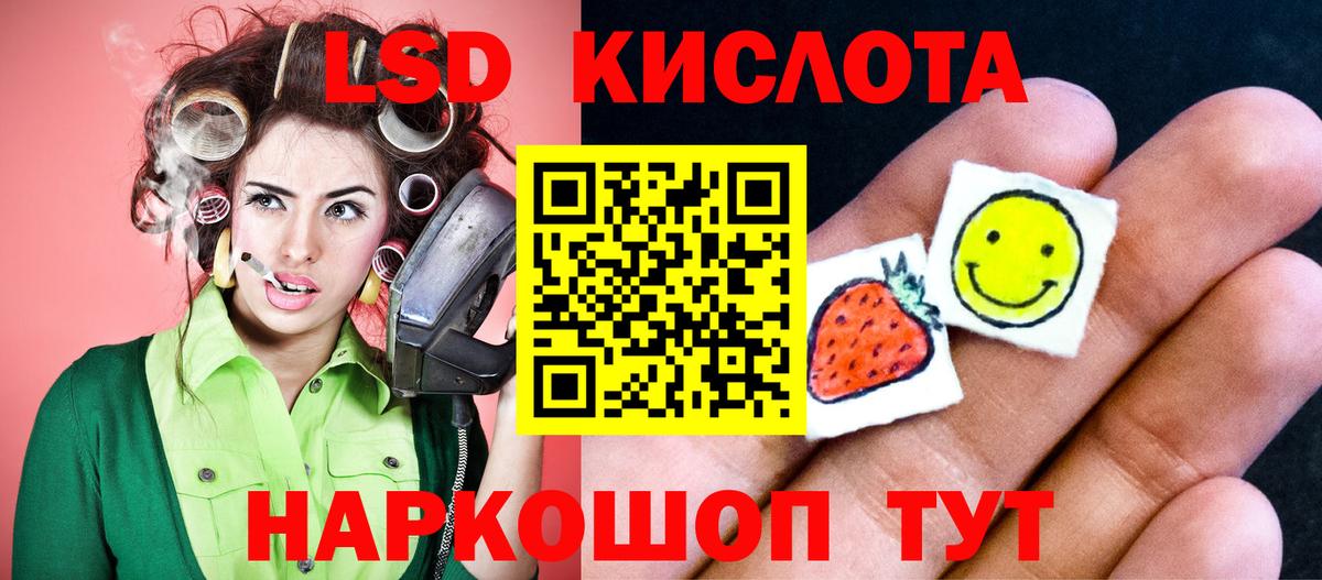 LSD-25 экстази кислота  Вход с VPN  Апатиты 