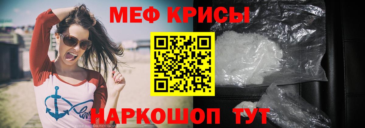 МЕФ  Апатиты