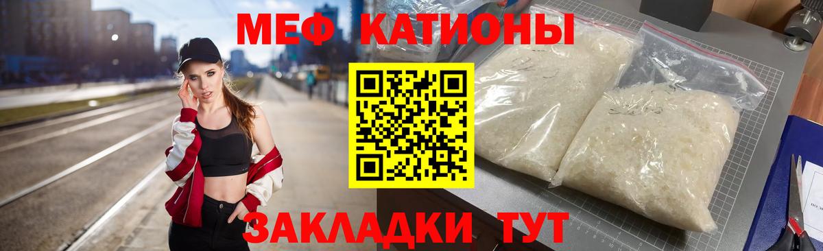Меф кристаллы  Меф 4 MMC  Апатиты  Мефедрон  Мефедрон  Вход с VPN 