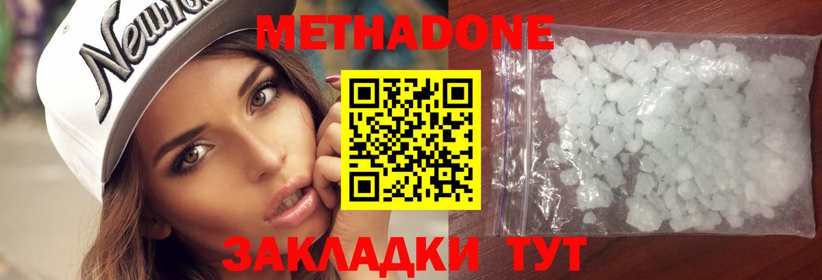 darknet официальный сайт  KRAKEN ССЫЛКА  Апатиты  Вход с VPN  Метадон белоснежный 