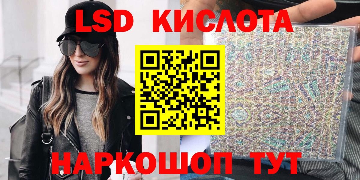 Марки 25I-NBOMe 1,8мг  Вход с VPN  Апатиты 