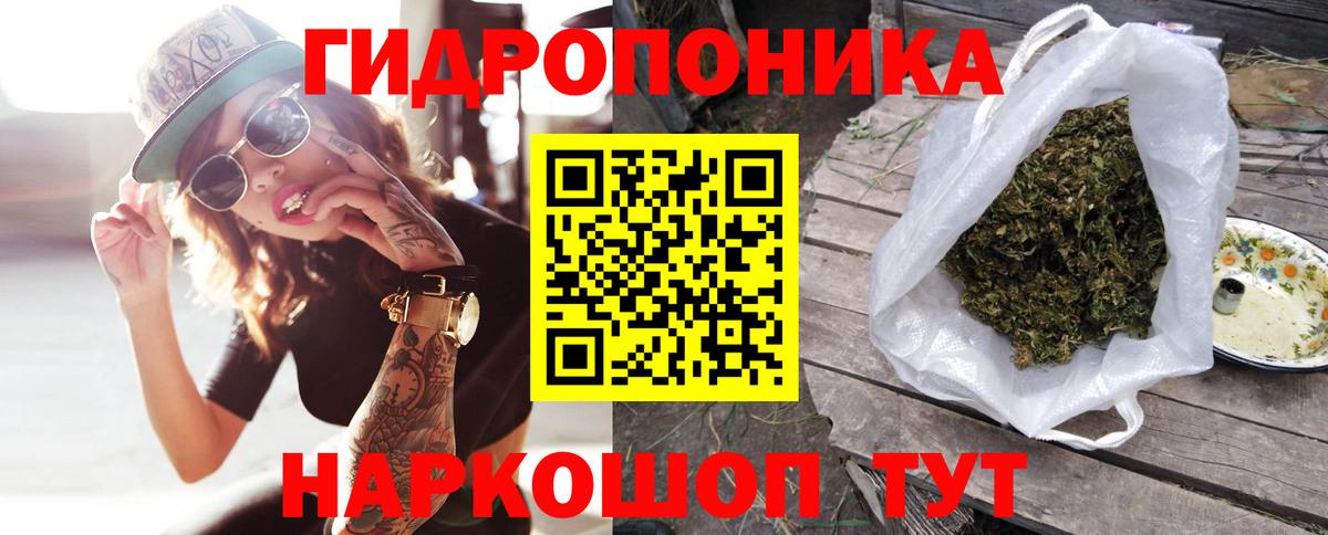 Бошки Шишки ГИДРОПОН  Марихуана Bruce Banner  Вход с VPN  Бошки марихуана AK-47  Каннабис план  Апатиты 